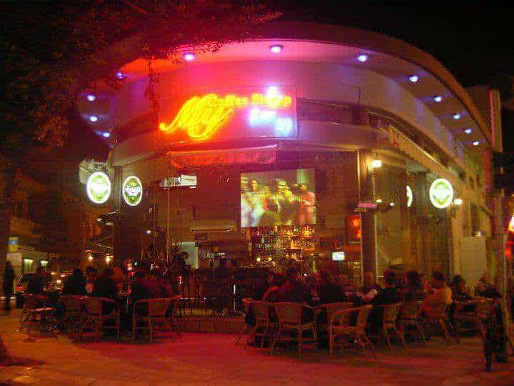 הפיגוע גמר לו את העסק. מיי קופי שופ בימיו היפים (מפייסבוק)