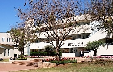 פרסמה את האיום בעמוד הפייסבוק של אגודת הסטודנטים. המכללה הבינתחומית