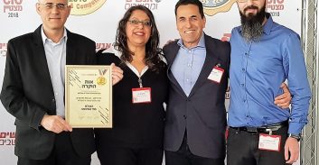 מערכת ביהמ"ש זכתה בתחרות מצטייני המחשוב 2018 IT AWARDS