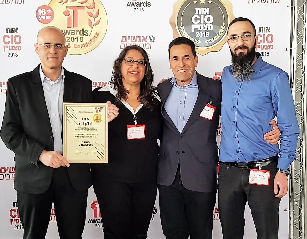 שירותים מקוונים ופתרונות מתקדמים. טקס הענקת התואר