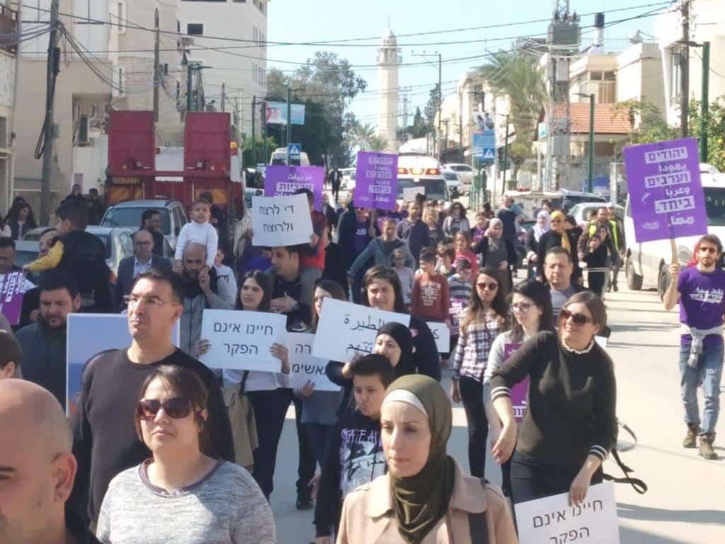 מאות משתתפים בהפגנה