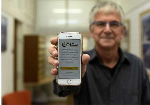 פרופ' שיפטן מציג את אפליקציית ספרקון (צילומים: דוברות הטכניון)