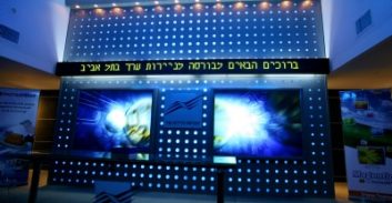בכיר בכלל פיננסים צפוי ל-18 חודשי מאסר על תרמית בניירות ערך