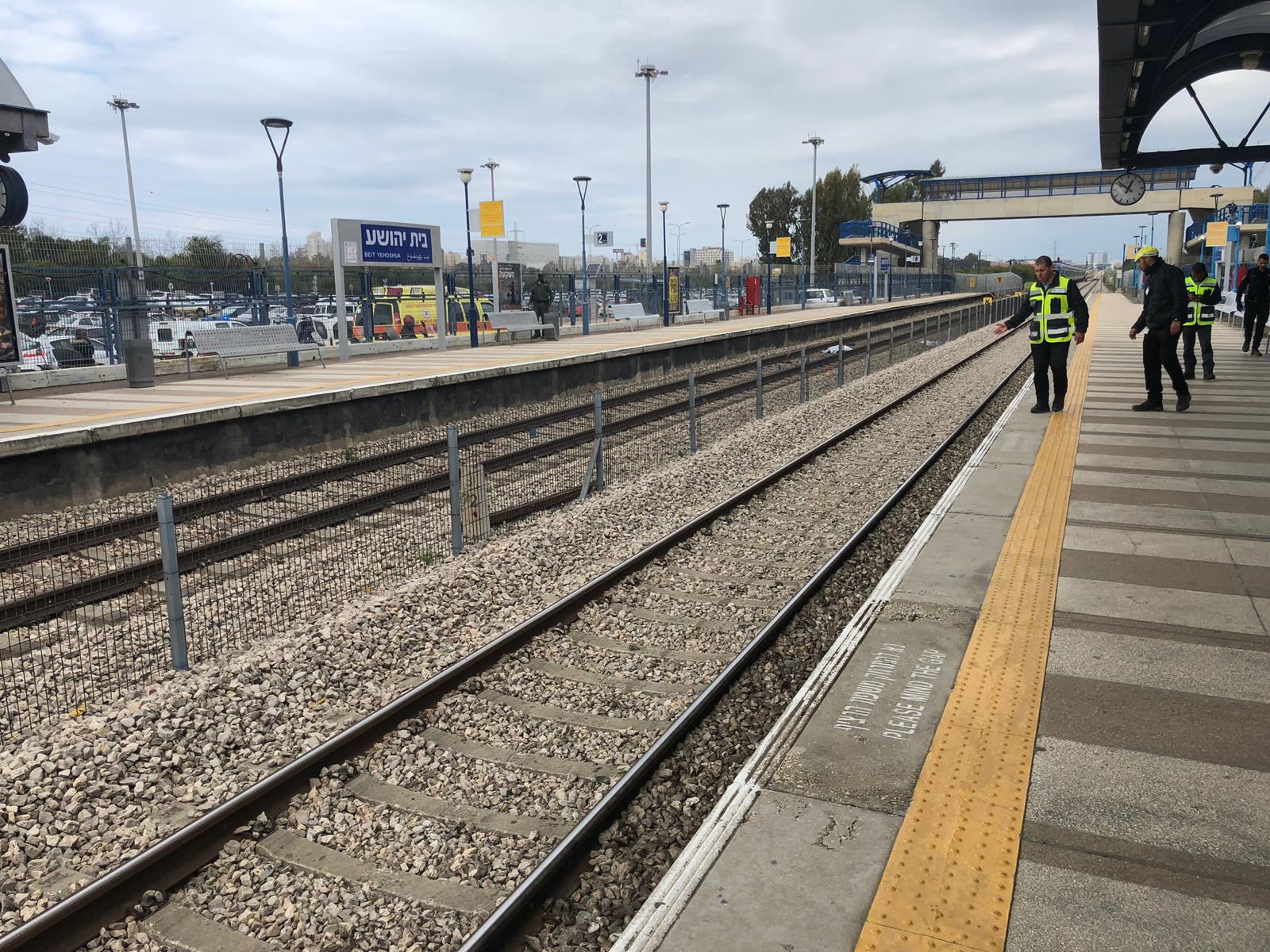 תחנת רכבת בית יהושע (צילום: דוברות איחוד הצלה)
