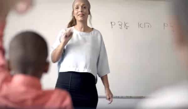 מתוך הסרטון "אדם הוא אדם" בהפקת לשכת הפרסום הממשלתית