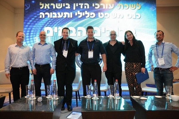 פאנל הלבנת הון וחילוטים, אילת מרץ 2019