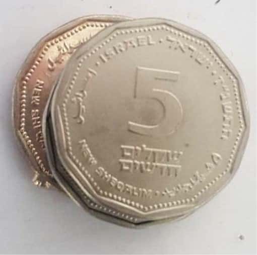 החזיר למשטרה את המטבעות שלא נתפסו. מטבע חמישה שקלים