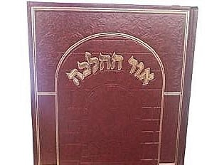 למי זכות ראשונים על שם הילד? תלוי מאיזו עדה אתם. אחד מספרי ההלכה