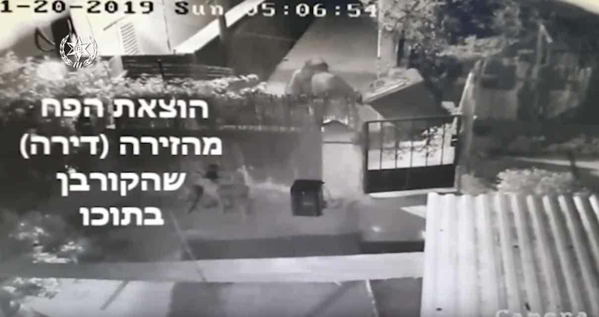 מתוך הסרטון של המשטרה