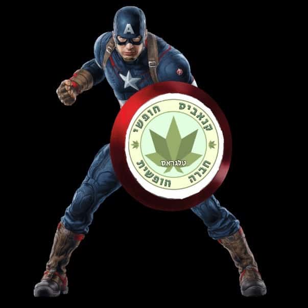 מבצע בינלאומי יוצא דופן, גם אם בדיעבד נמתחת עליו ביקורת מחוייכת מצד מיליוני תומכי הליגליזציה בישראל