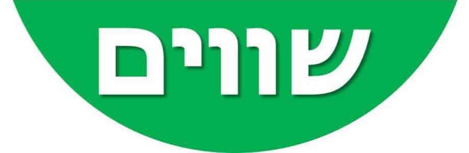 יעד כמעט בלתי אפשרי