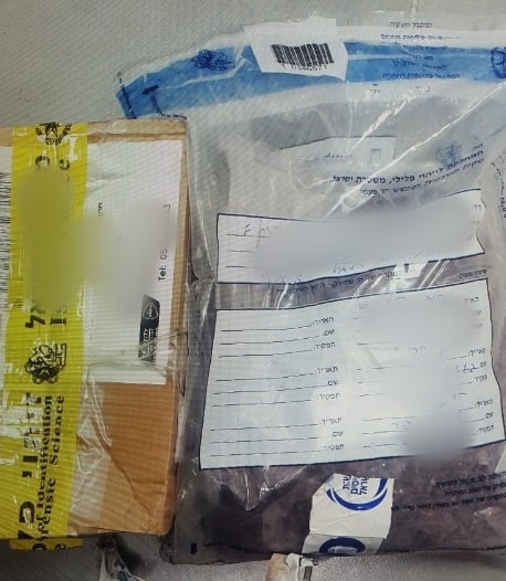 דואר אקספרס מהולנד (צילום: דוברות המשטרה)