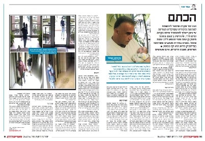 16 4 28 hadad nissim