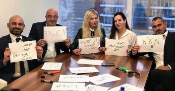 רשימת עורכי דין לכנסת מקדמת שוויון בין המינים מדיניות רווחה ולגליזציה