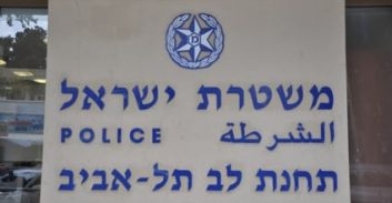 בני זוג נעצרו בחשד להשלכת רימוני הלם לעבר גג בית ספר ותחנת משטרה