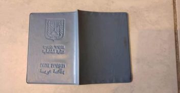 חשד: שב"ח פלסטיני גנב זהות של אזרח ישראלי במשך ארבע שנים