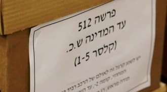 512: ריענונים ורינונים