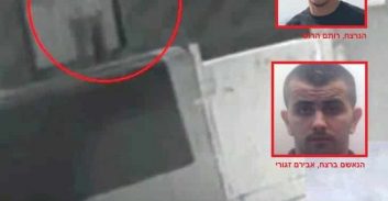 ב"ש – רצח רותם הרוש: עד התביעה המרכזי חוזר לבית משפט כעד הגנה