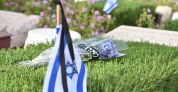 לזכרם של 1,485 שוטרים ושוטרות