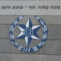 מחדל חקירתי בתיק גילוי עריות