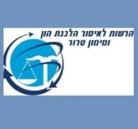 נתונים מכל העולם מתנקזים לישראל