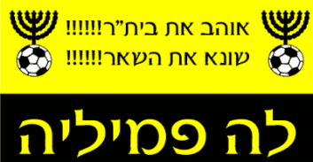 עשר שנות מאסר לנאשם המרכזי בפרשת "לה פמיליה"
