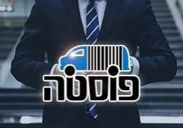 חג פיצוץ: 3 פיצוצים ו-8 עצורים בצפון ת"א