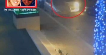 כתב אישום בתיק דריסת הזמר הקווקזי: "נתחרע על רבאק, מה יהיה יהיה"