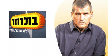 מיורוקום לאלפרון באהבה