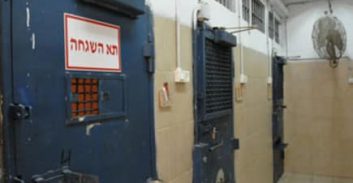 עבודות של"צ לזקיף בשב"ס שתקף עצור במרכז לבריאות הנפש