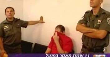 אחרי 11 שנות מאסר: שחרור מוקדם לשודד הקשישה איטה פוגל