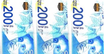 זייפני הכסף יפצו את בנק ישראל בגין הפרת זכויות יוצרים