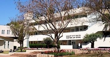 עבודות שירות לסטודנטית בבינתחומי שאיימה לרצוח ביום הגאווה