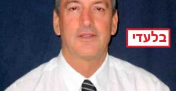 המשנה ליועמ"ש: לבטל מינוי מומחה המצלמות למנכ"ל מכון התקנים