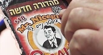 נתפס עם 62 שקיות נייס גאי, קיבל חודשיים על תנאי