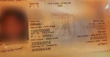 חשד: זייפו תעודות זהות עבור קטינים כדי לאפשר להם להיכנס למועדון