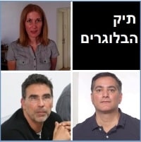 "מי שהרגיש עצמו דפוק הגיע". צבי זר, מוטי לייבל ולורי שם טוב