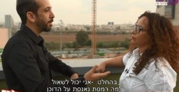 האקטיביזם של גיא לרר ו"הצנרת": צו למניעת הטרדה מאיימת של עו"ד נוגה ויזל
