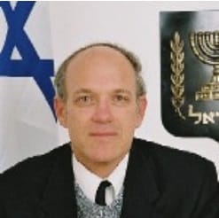 השופט ניל הנדל