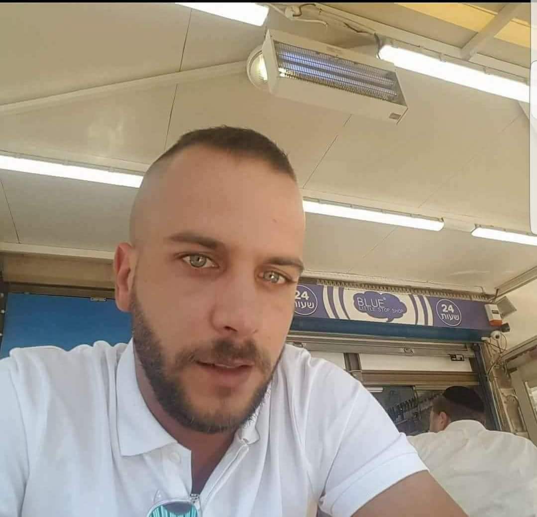 הנפגע אלירז אזולאי