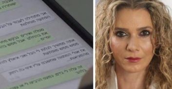 השופטת פוזננסקי והפוליטיקלי קורקט של המגזר הציבורי