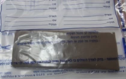 (רכשו מעל חצי ק"ג חשיש (צילום ארכיון