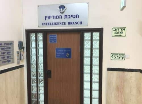 (אחת היחידות הרגישות במשטרה (פוסטה