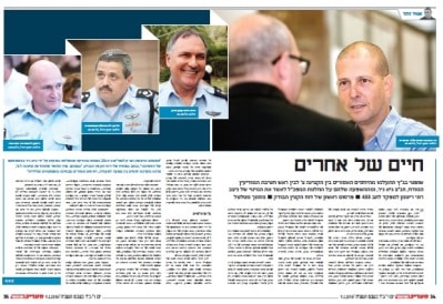 הכתבה כפי שפורסמה במעריב סופהשבוע