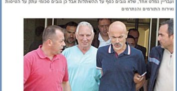 סוחרי האיברים נשלחו לכלא