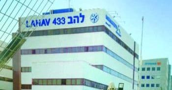 המדינה: פגענו בצנעת הפרט של אפי נוה רק בהקשר של מינוי שופטים