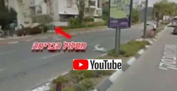 תיעוד: כך שדדו הורים לתשעה ילדים את פדיון העסק בו עבדה האשה