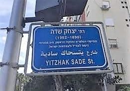 השימוע יתקיים, למרות שכתב האישום כבר הוגש