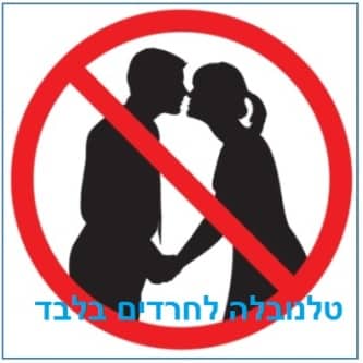 לכתבה טלנובלה בהמשכים - לחצו כאן