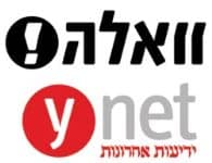 כסף גדול ואובססיה למדיה